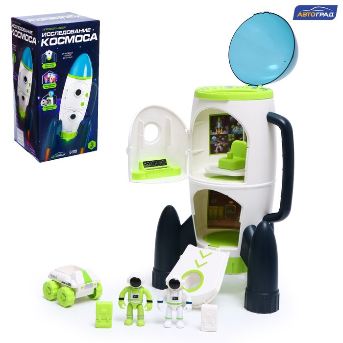 УЦЕНКА Игровой набор «Исследование космоса», ракета - Фото 1