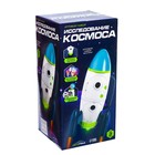 Игровой набор «Исследование космоса», ракета, уценка - Фото 5