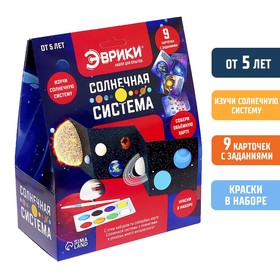 {{photo.Alt || photo.Description || 'Набор для опытов «Солнечная система», уценка'}}