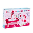 УЦЕНКА Проектор-столик ZABIAKA, световые эффекты, синий 9433778