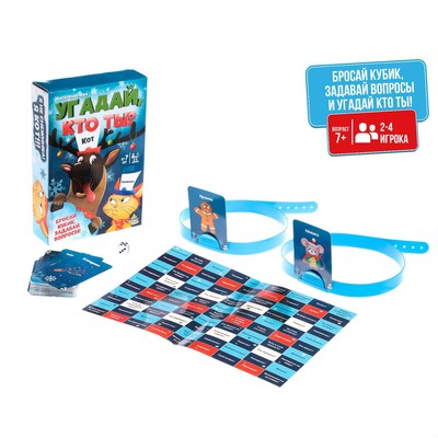 Настольная игра «Угадай, кто ты?», уценка