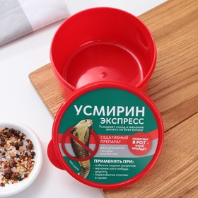 Ланч-бокс круглый FoodVibes «Усмирин экспресс», 500 мл