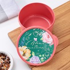 Ланч-бокс круглый FoodVibes «Цвети от счастья», 500 мл - Фото 2