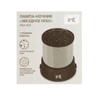 Ночник-проектор Irit IRM-400, "Звездное небо", 3хАА - фото 21932268