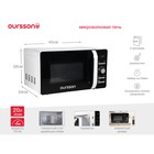 Микроволновая печь Oursson MD2033/WH, 700 Вт, 20 л, белая - фото 51337609