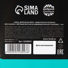 УЦЕНКА Жевательная резинка в открытке "От лишних пережуваний", 1 шт - Фото 6