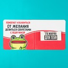 УЦЕНКА Жевательная резинка в открытке "Стоп сплетни", 1 шт - Фото 3