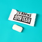 УЦЕНКА Жевательная резинка в открытке "Стоп сплетни", 1 шт - Фото 4