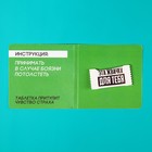 Жевательная резинка в открытке «Антижратин», 1 шт. х 1,36 г. - Фото 3