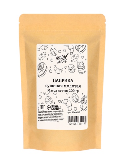 Специя, паприка молотая копченая, 200 г