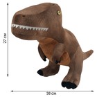 Мягкая игрушка «Динозавр. Тираннозавр Рекс», 27 см - Фото 3