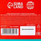 Жевательная резинка в открытке «Антибубнин», 1 шт. х 1,36 г. - Фото 6