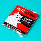 Жевательная резинка в открытке «Антибубнин», 1 шт. х 1,36 г. - Фото 7