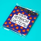 Жевательная резинка в открытке «Новой нервной системы», 1 шт. х 1,36 г. - Фото 7