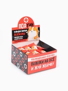 Жевательная резинка «Большая порция», 50 шт. × 1.36 г (18+) - Фото 7