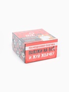 Жевательная резинка «Большая порция», 50 шт. × 1.36 г (18+) - Фото 9