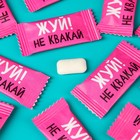 Жевательная резинка «Средство от вечной болтовни», 50 шт. × 1.36 г - Фото 2