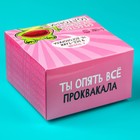 Жевательная резинка «Средство от вечной болтовни», 50 шт. × 1.36 г - Фото 4