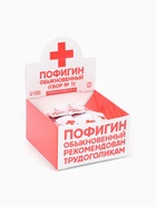 Жевательная резинка «Пофигин», 50 шт. × 1.36 г - Фото 7