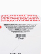 Жевательная резинка «Пофигин», 50 шт. × 1.36 г - Фото 4