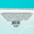 Жевательная резинка «Пофигин», 50 шт. х 1.36 г. - Фото 5