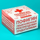 Жевательная резинка «Пофигин», 50 шт. × 1.36 г - Фото 6