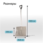 Лопата для уборки снега, алюминиевый ковш 428×375 мм, металлическая планка, алюминиевый черенок, с ручкой - Фото 2