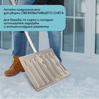 Лопата для уборки снега, алюминиевый ковш 428×375 мм, металлическая планка, алюминиевый черенок, с ручкой - Фото 5