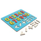 Рамка-вкладыш «Математика» 9425384