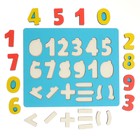 Рамка-вкладыш «Математика» 9425384