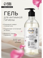 Гель для интимной гигиены Vita Udin, 500 мл - Фото 1