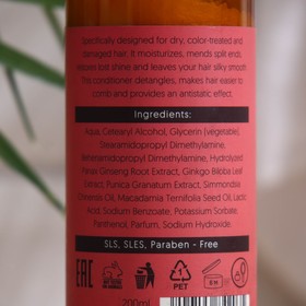 

Кондиционер для волос OrganicTai восстанавливающий, 200 мл