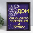 Ключница открытая "Дом 2" 27х22 см МИКС 9217070 - фото 10142685