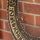 Ключница открытая "Подкова" 27х22 см - фото 21932811