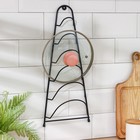 Подставка для крышек подвесная, 19.5×9×46 см, чёрная - Фото 1