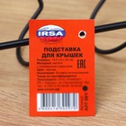 Подставка для крышек подвесная, 19.5×9×46 см, чёрная - Фото 7