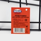 Подставка под крышки, 16×18×34 см, цвет чёрный - фото 809441723