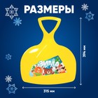 Ледянка «Зима» - Фото 2