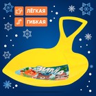 Ледянка «Зима» - Фото 3