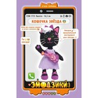 Набор для создания игрушки из фетра+раскраска «Кошечка Звезда» - Фото 3