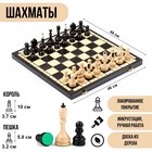 Шахматы деревянные сувенирные «Элегантные», 48×48 см, подарочные - Фото 1