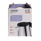 Чайник электрический IRIT IR-1362, металл, 2 л, 1500 Вт, серебристо-чёрный - фото 51492527