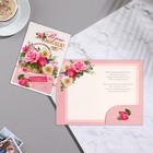 Открытка "В День Юбилея!" тиснение, корзина, цветы, 29х19,5 см 9429219 - фото 14131580