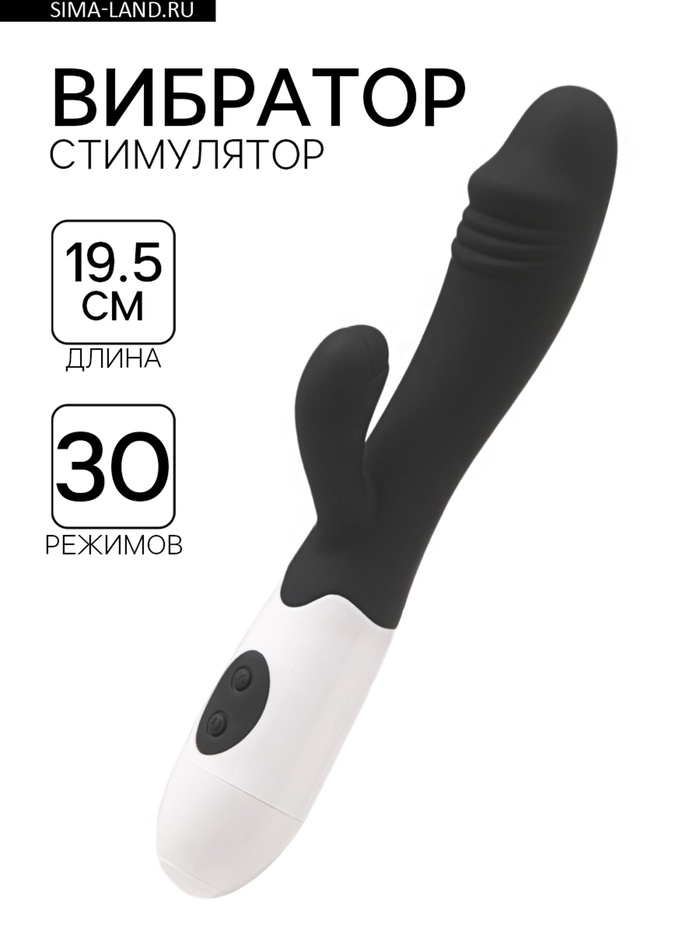 Вибратор-кролик, стимулятор клитора и точки G, чёрный - Фото 1