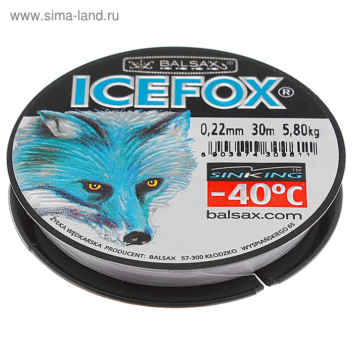 Леска зимняя Balsax Ice Fox, диаметр 0.22 мм, 30 м - Фото 1