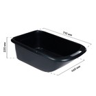 Сани рыбацкие YUGANA "С 1/2" 710×460×220 мм - Фото 1