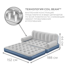Диван надувной Multi-Max С 3-в-1, со встроенным электронасосом, 188 x 152 x 64 см, 75079 - Фото 2
