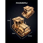 Сборная модель «Трактор ДТ-75», 412 деталей, 20×10.5×13 см - Фото 3