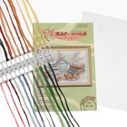 Набор для вышивания «Утренняя класика» 9405173 - фото 16879317