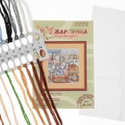 Набор для вышивания «Искусница» 9405176 - фото 319857361